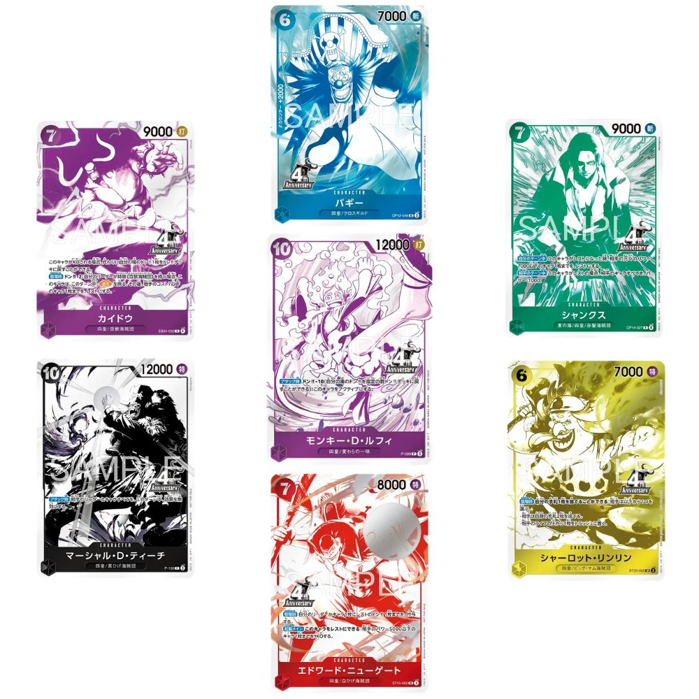 One Piece - 4th Anniversary! Four Emperors Treasure Hunt Campaign Pack