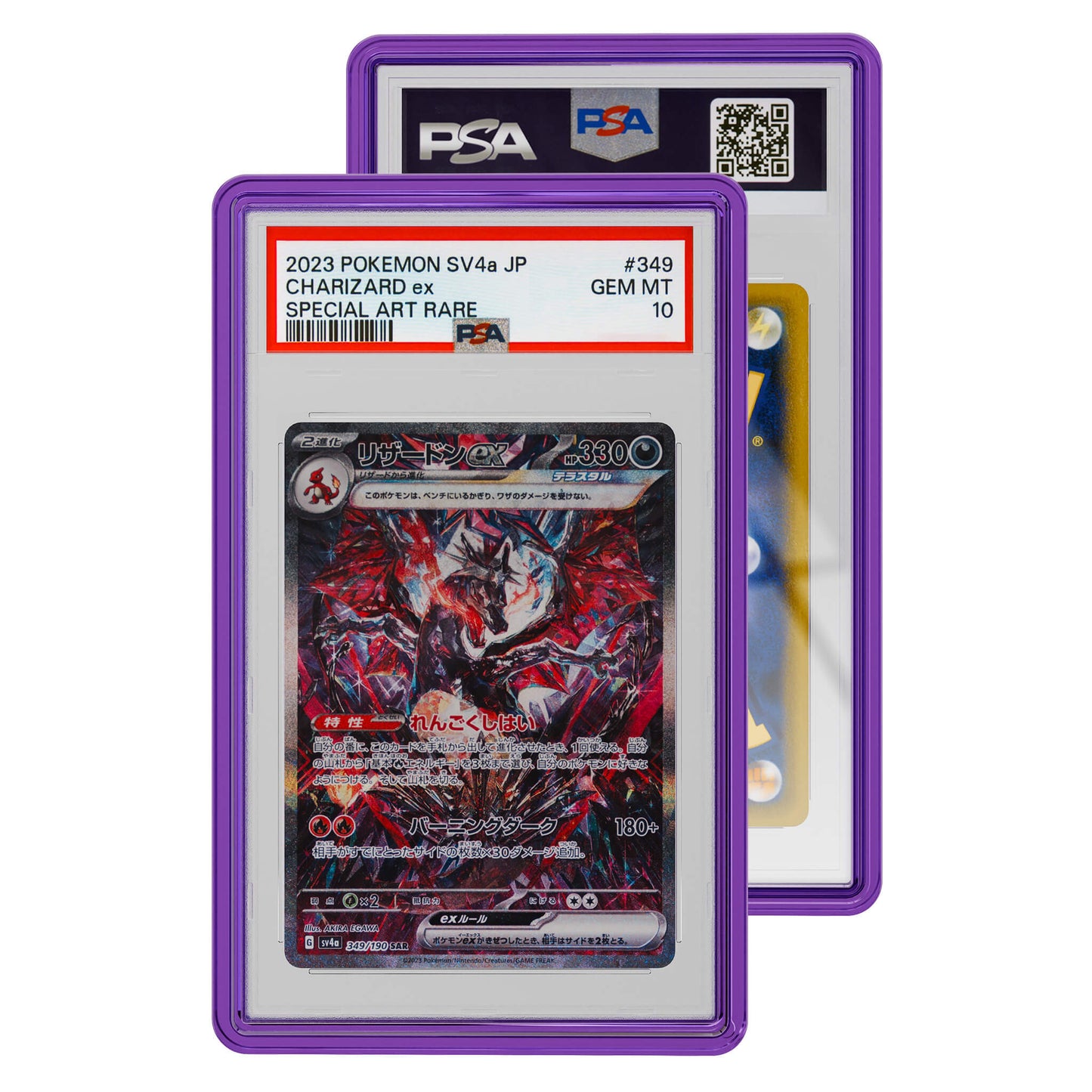 GradedGuard Jewel Case (PSA)