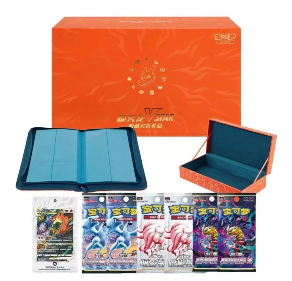 Charizard VSTAR Collection Gift Box