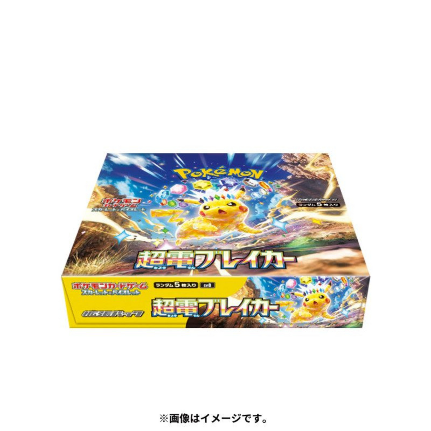 Pokémon Super Electric Breaker Booster Box