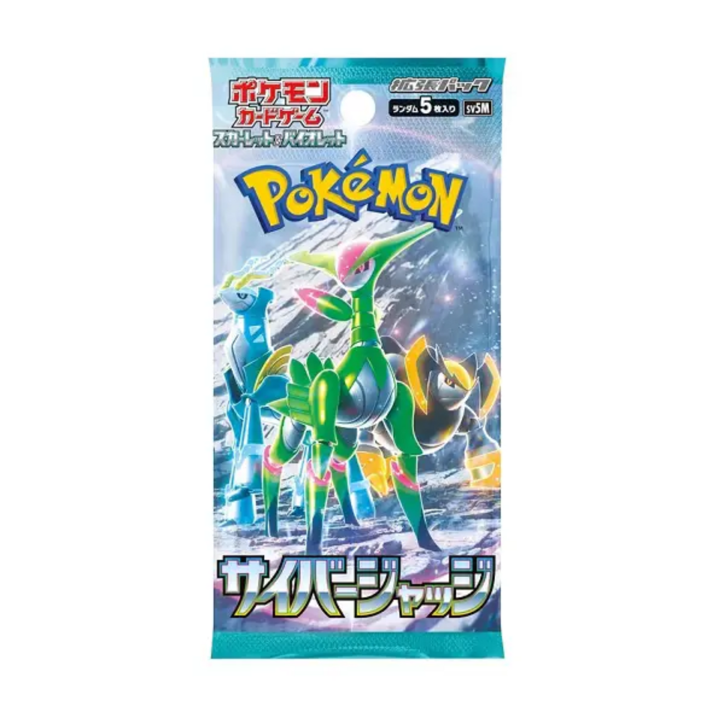 Pokemon Cyber Judge Booster Box