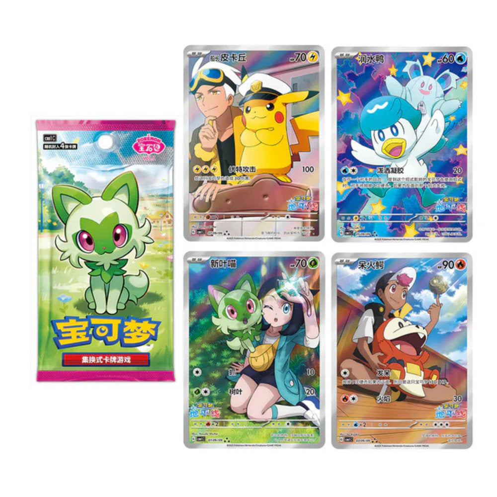 Pokémon Gem Pack Vol.1 Booster Box