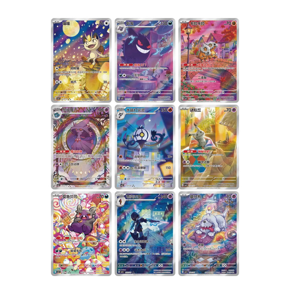 Pokémon Gem Pack Vol. 3 Booster Box