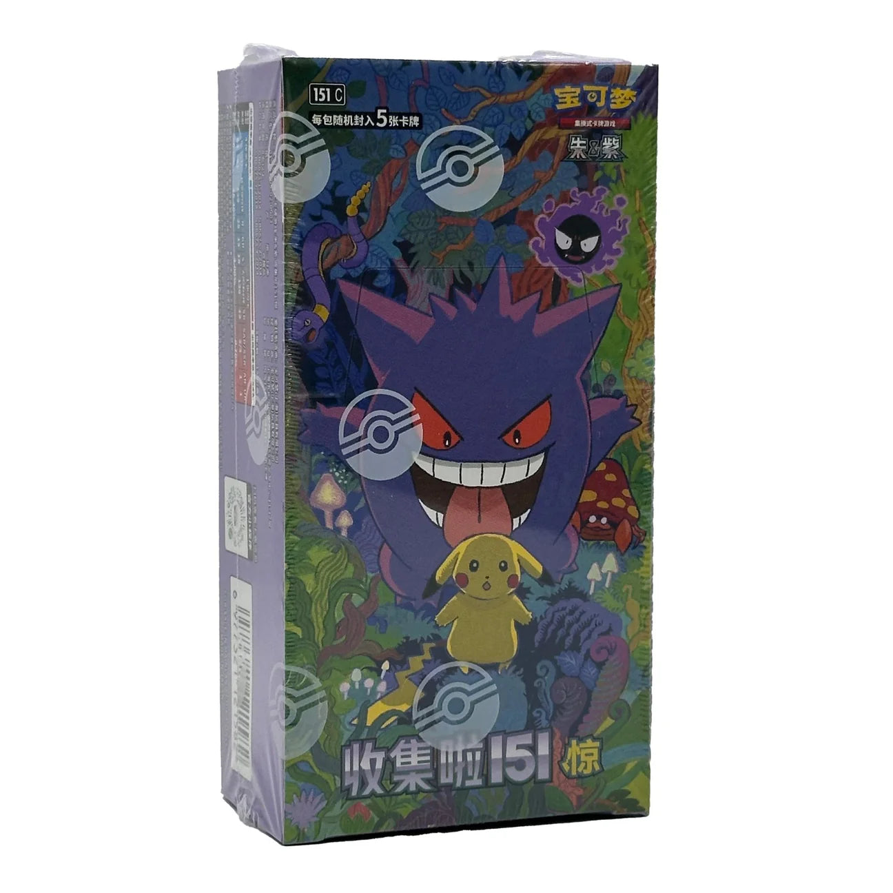 Pokémon Collect 151 Surprise Slim Booster Box