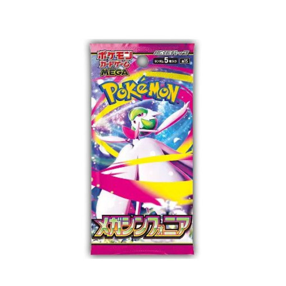 Pokémon Mega Symphonia Booster Box