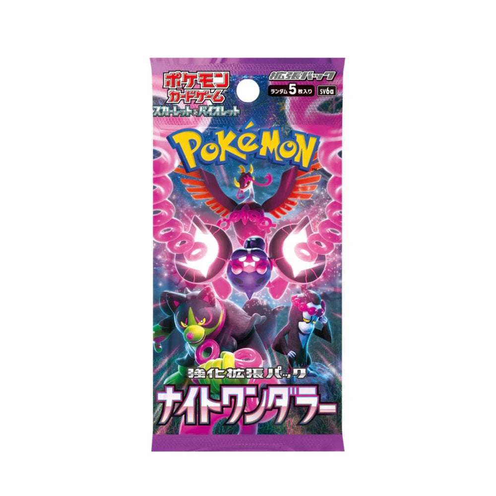 Pokémon Night Wanderer Booster Box