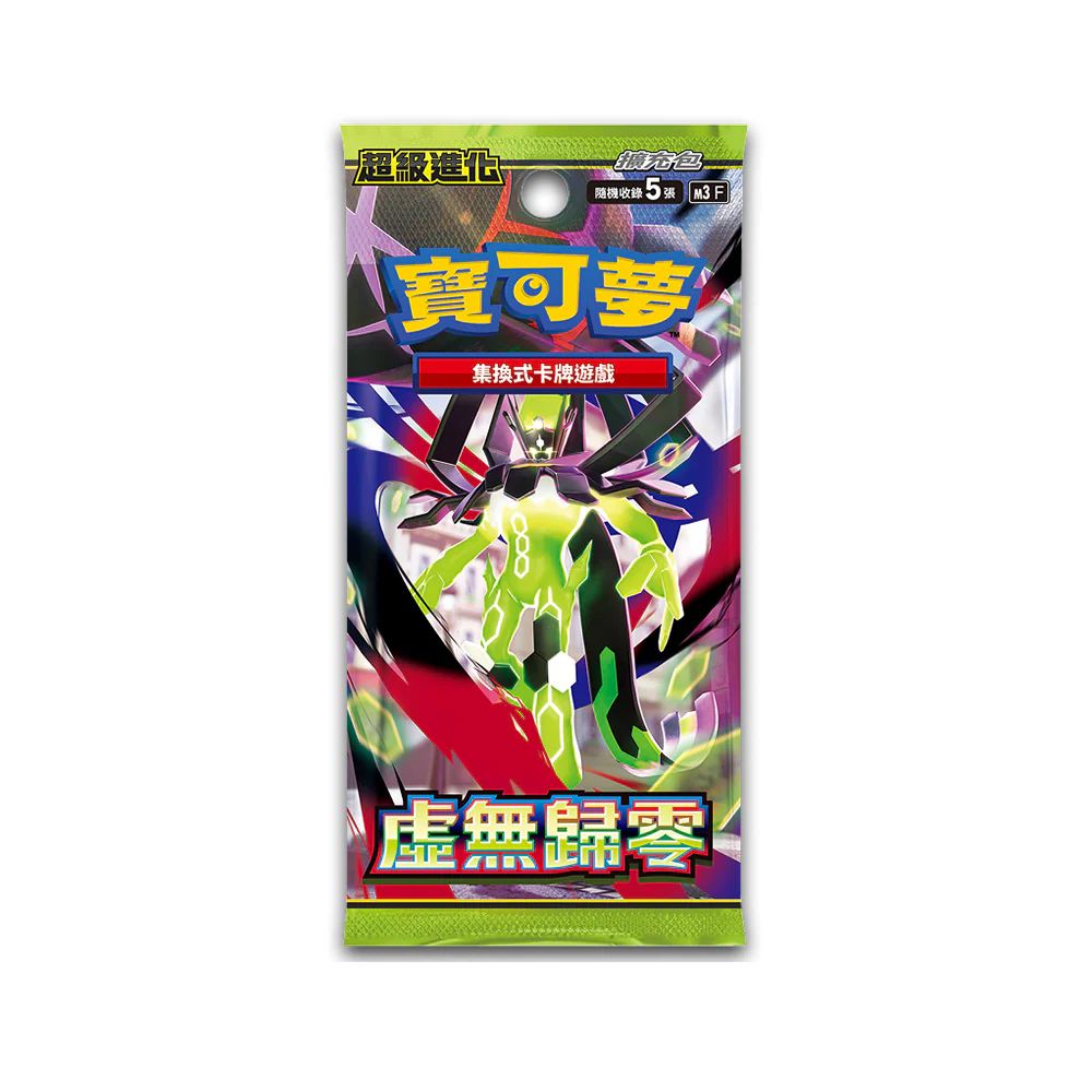 Pokémon Nullifying Zero Booster Box
