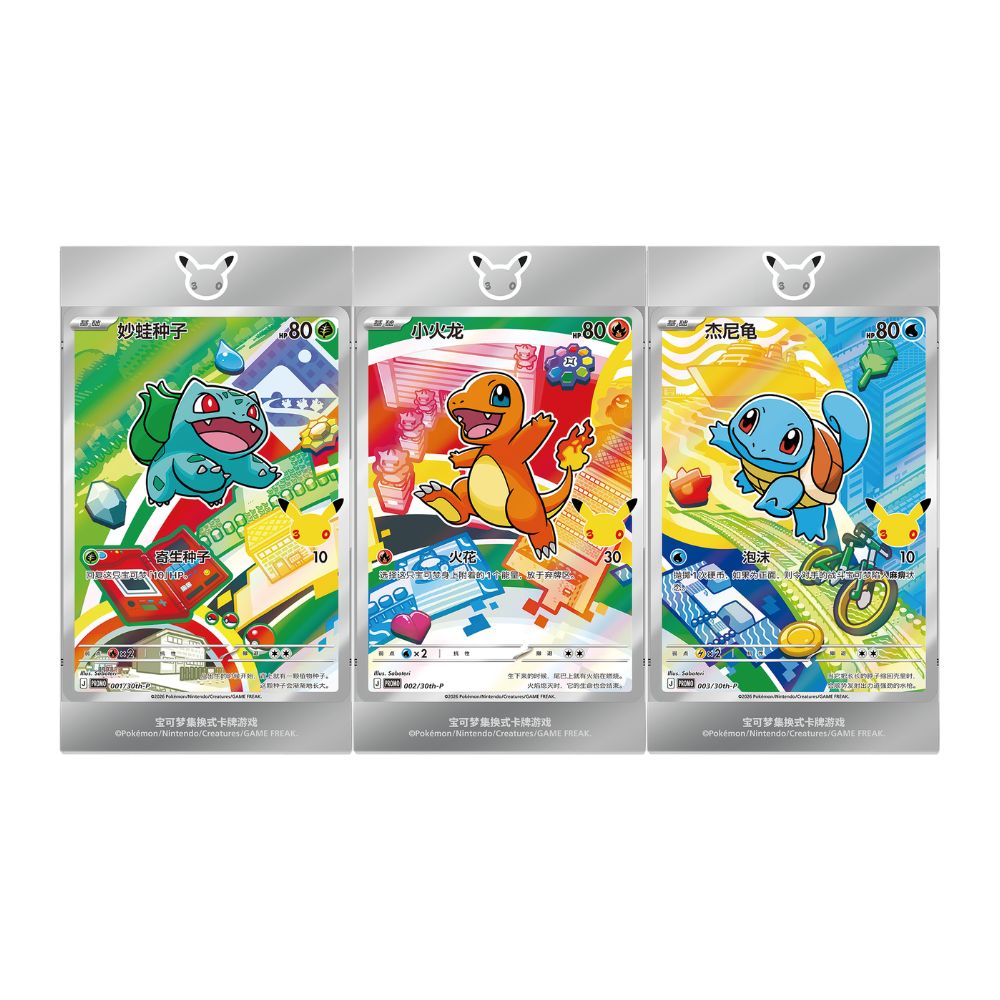 Pokémon 30th Anniversary Collection - Original Partner Card Set Vol. 1