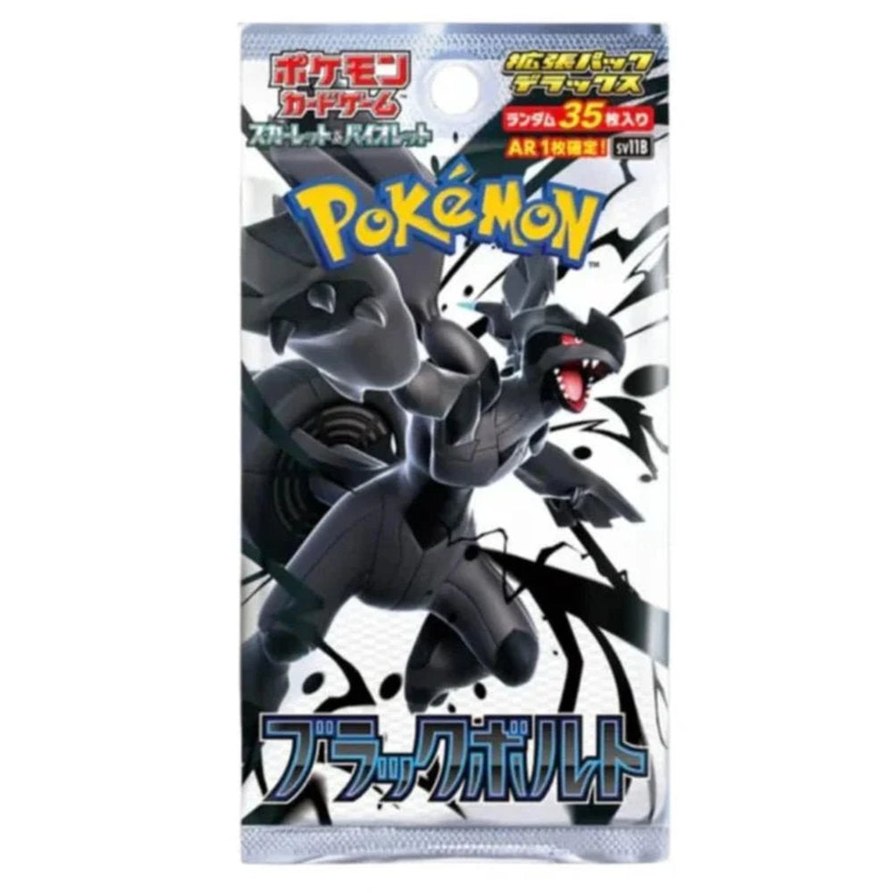 Pokémon Black Bolt Deluxe Booster Box