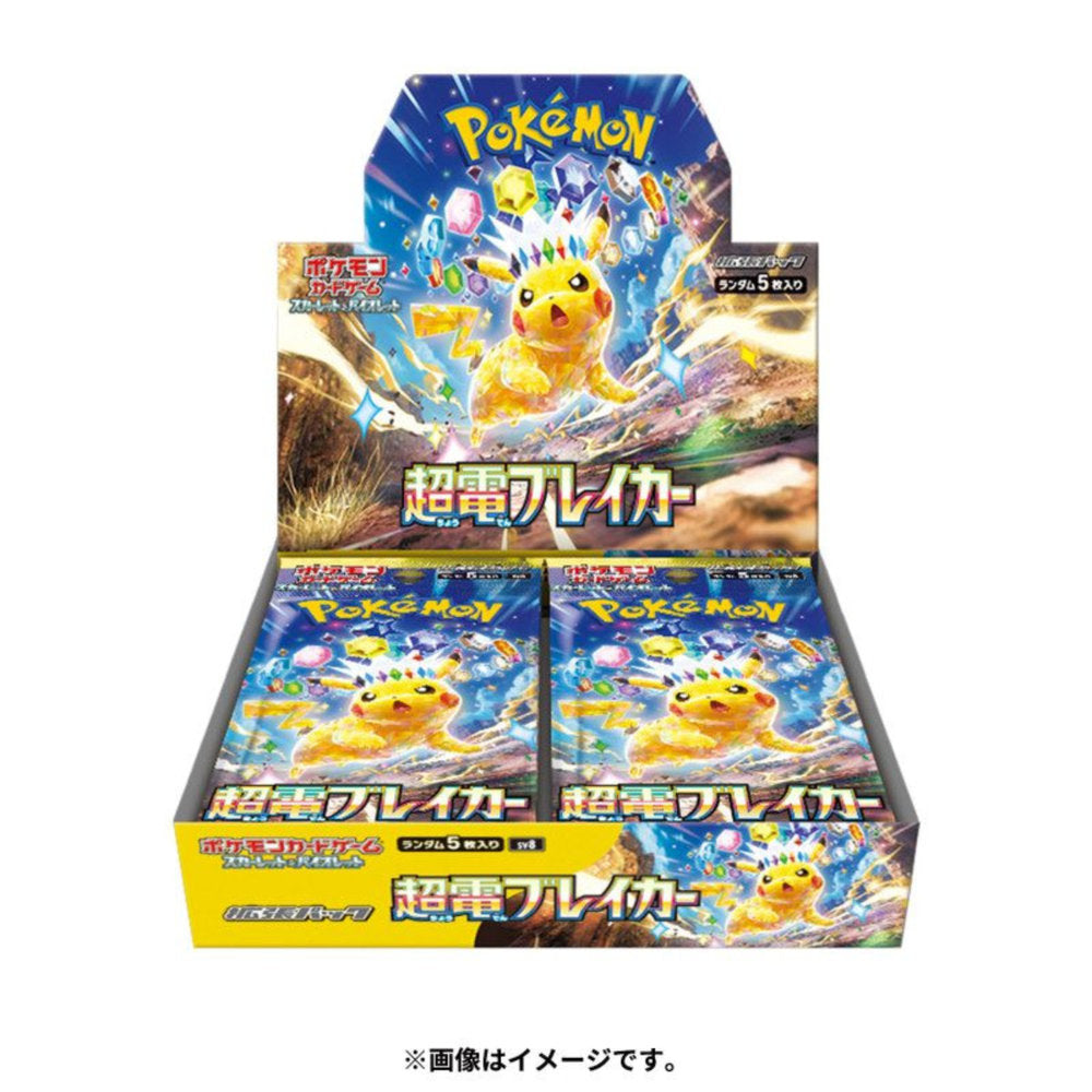 Pokémon Super Electric Breaker Booster Box