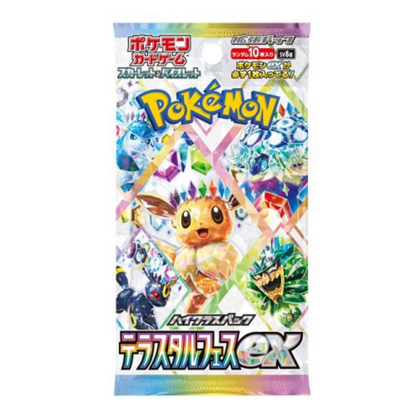 Pokémon Terastal Festival ex Booster Pack