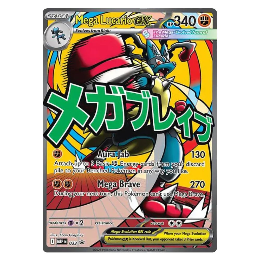 Pokémon Ascended Heroes Premium Poster Collection Box - Mega Lucario