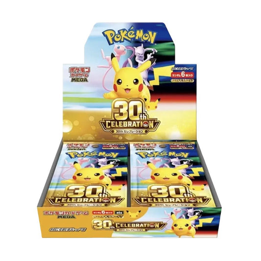 Pokémon 30th Celebration Booster Box