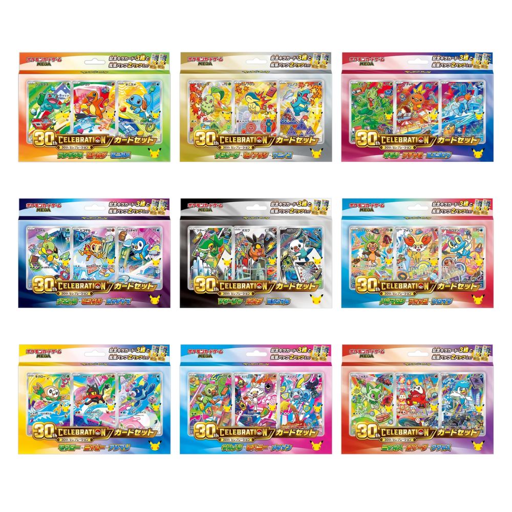 Pokémon 30th Celebration Card Set - All 9 [PRE-ORDER]