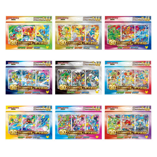 Pokémon 30th Celebration Card Set - All 9 [PRE-ORDER]