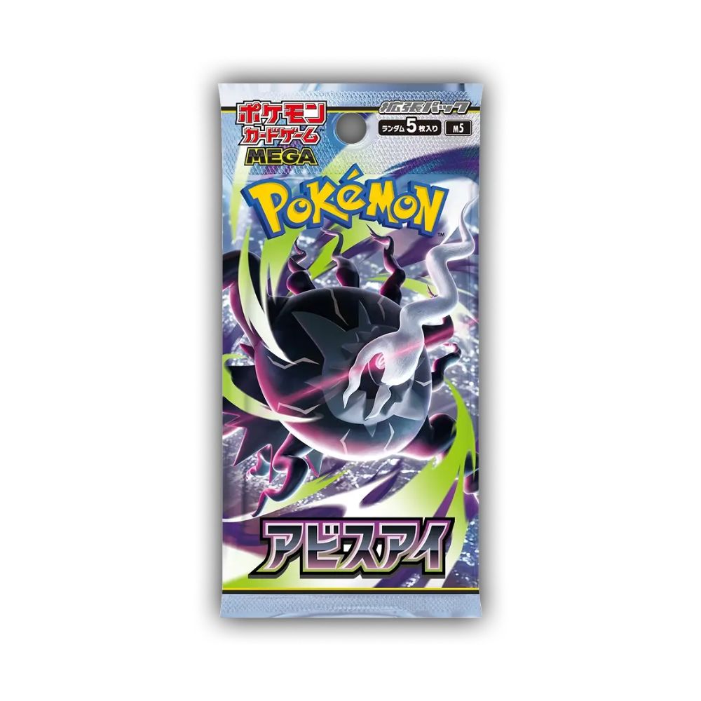 Pokémon Abyss Eye Booster Box [PRE-ORDER]