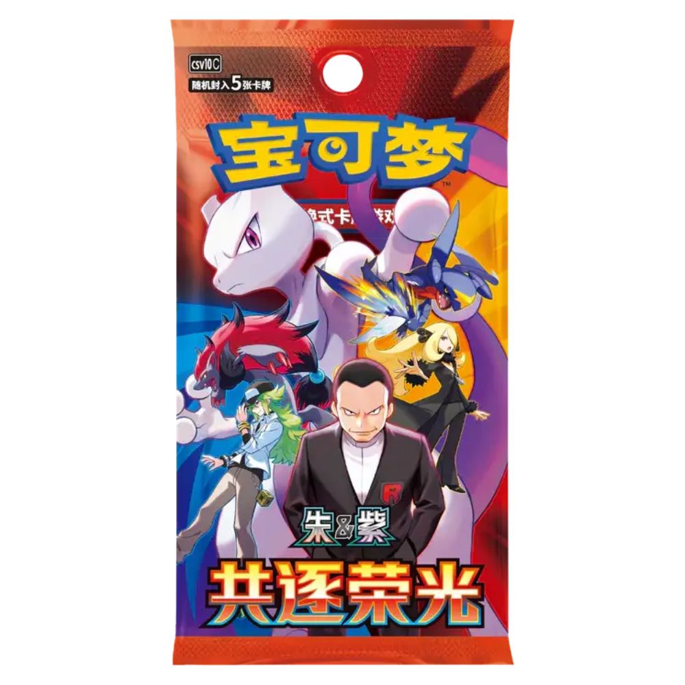 Pokémon Chasing Glory Together Booster Box