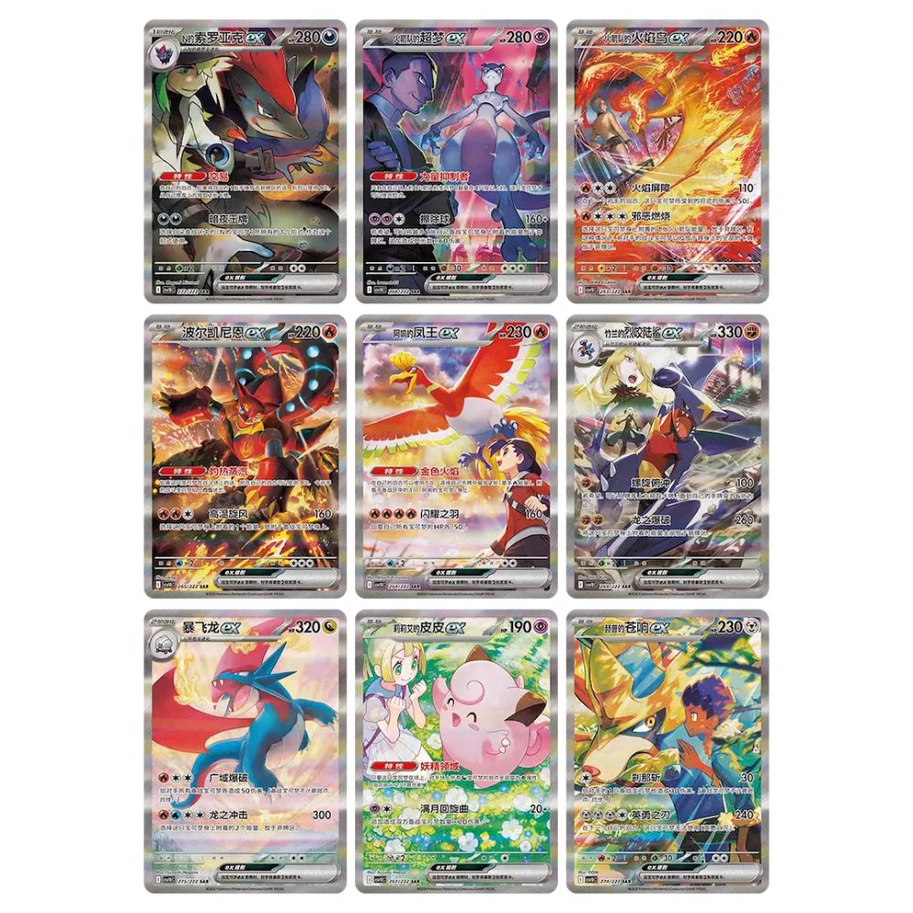 Pokémon Chasing Glory Together Booster Box
