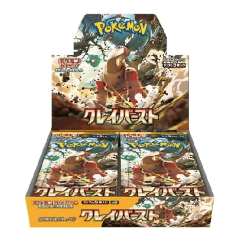 Pokémon Clay Burst Booster Box