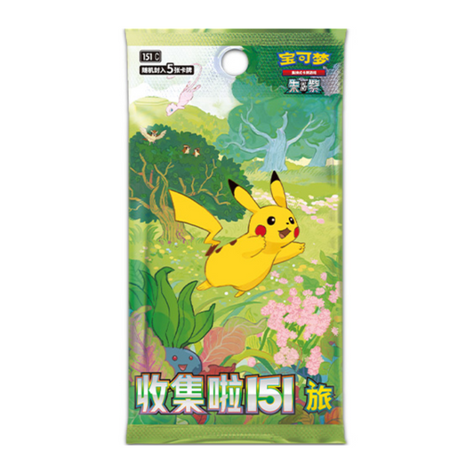 Pokémon Collect 151 Journey Slim Booster Box