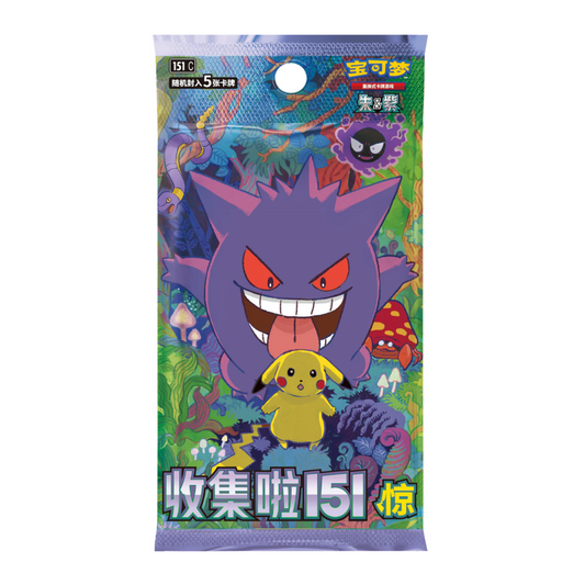 Pokémon Collect 151 Surprise Slim Booster Box