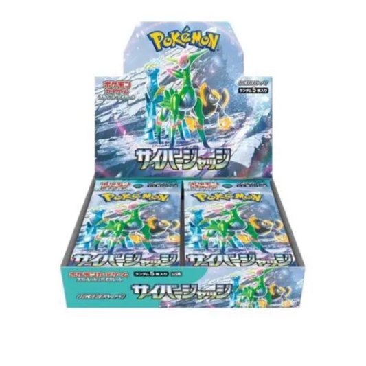 Pokemon Cyber Judge Booster Box