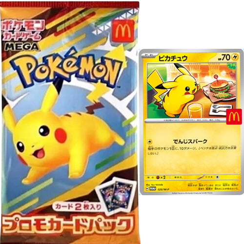 Pokémon McDonald's Japan 2025 Promo Pack [PRE-ORDER]