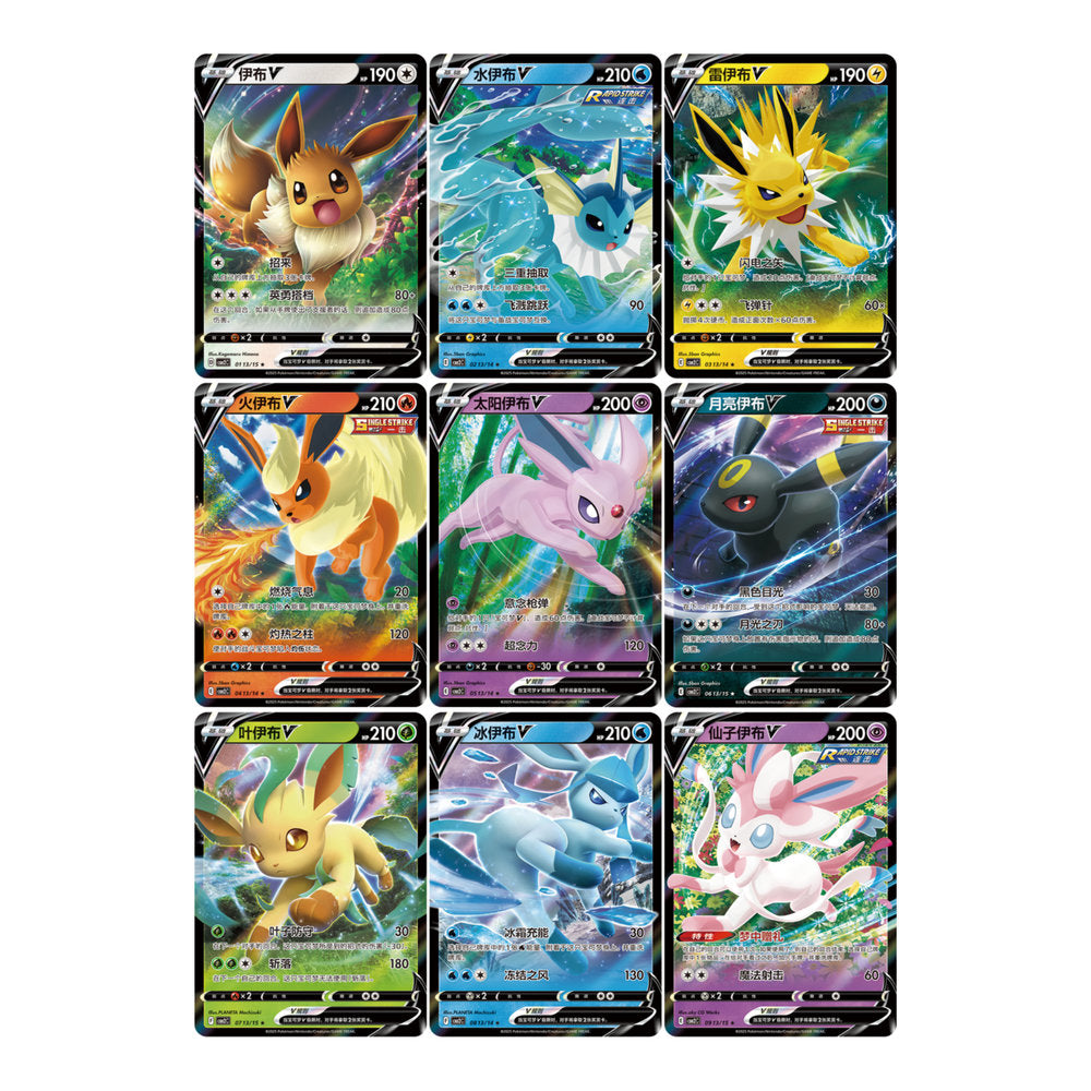 Pokémon Gem Pack Vol.2 Booster Box