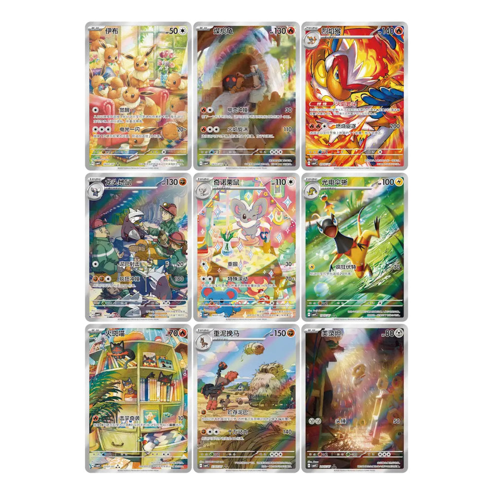 Pokémon Gem Pack Vol. 4 Booster Box