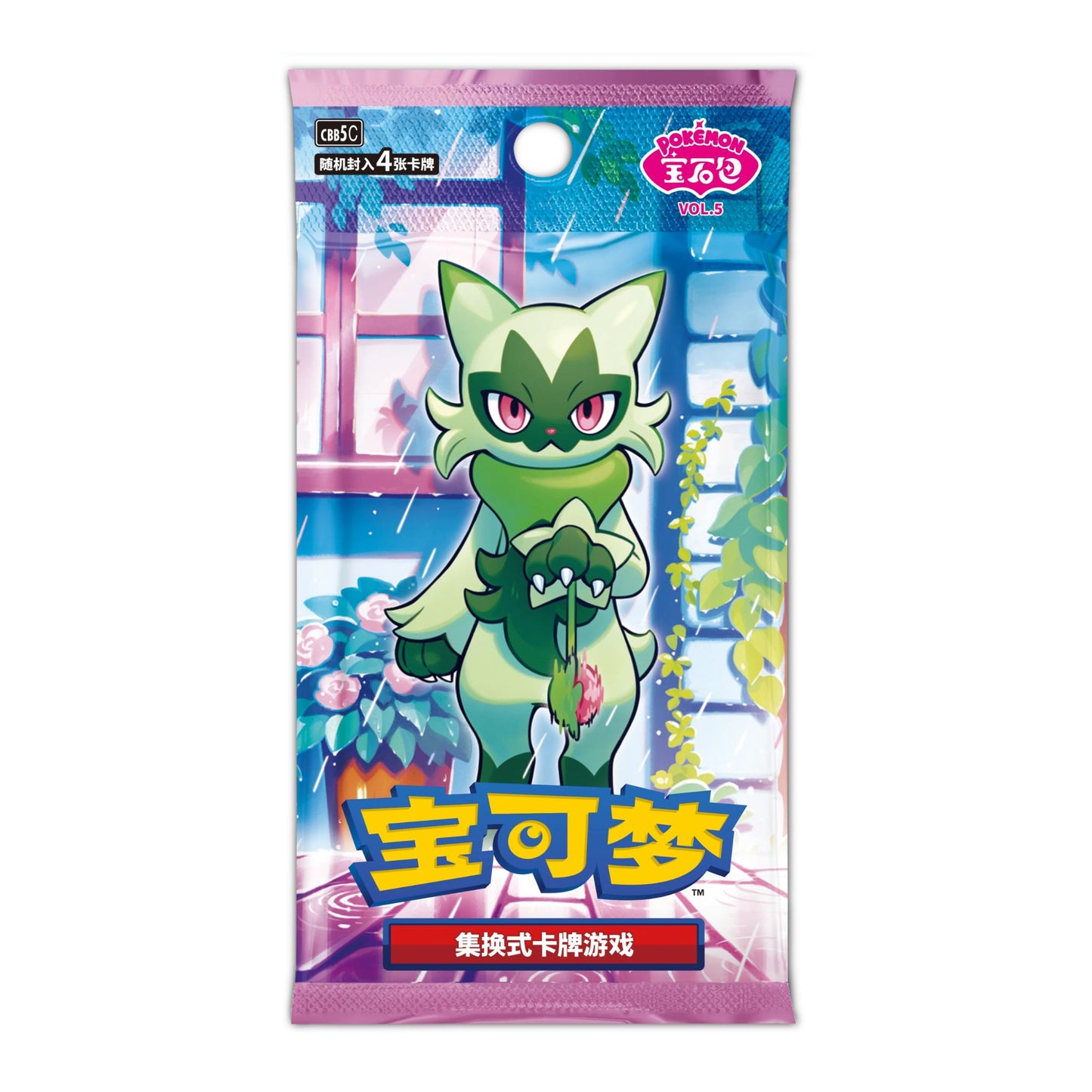 Pokémon Gem Pack Vol. 5 Booster Box