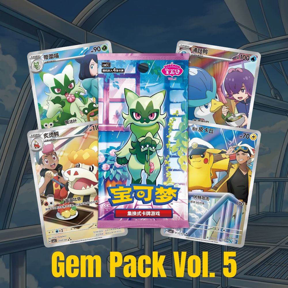 Pokémon Gem Pack Vol. 5 Booster Box [PRE-ORDER]