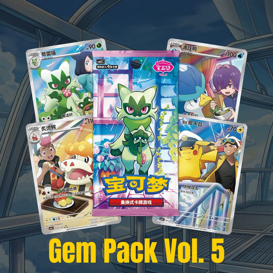 Pokémon Gem Pack Vol. 5 Booster Box [PRE-ORDER]