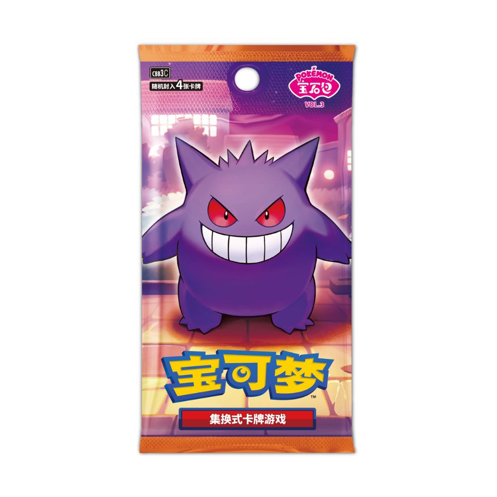 Pokémon Gem Pack Vol. 3 Booster Pack