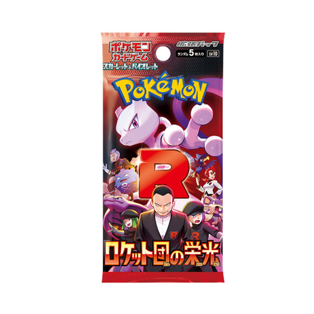 Pokémon The Glory of Team Rocket Booster Box