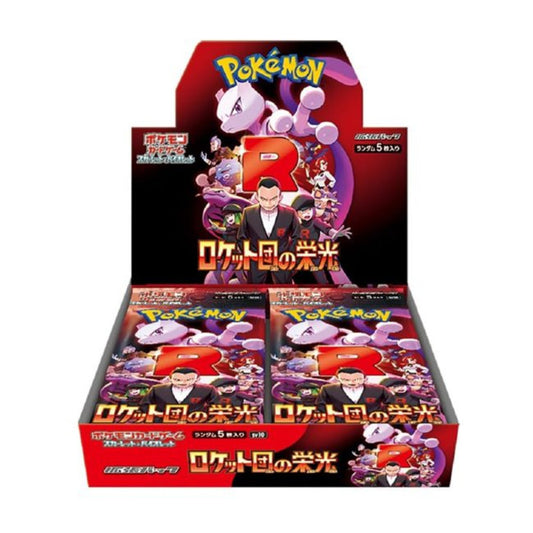 Pokémon The Glory of Team Rocket Booster Box