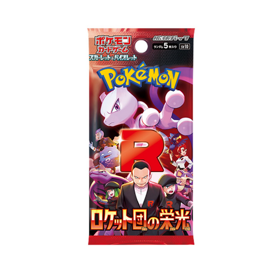 Pokémon The Glory of Team Rocket Booster
