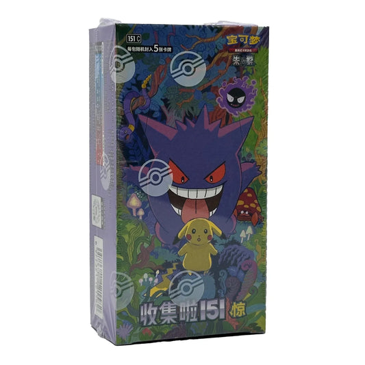 Pokémon Collect 151 Surprise Slim Booster Box