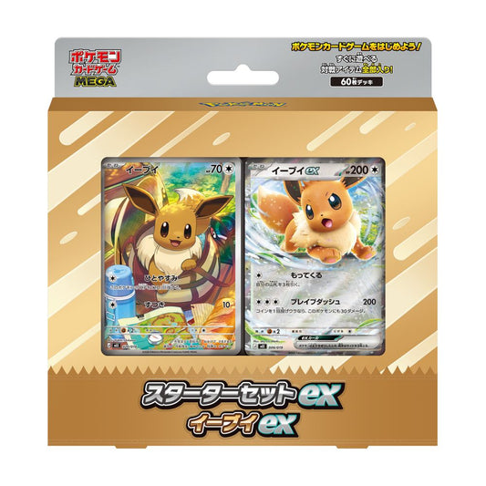 Pokémon MEGA Starter Set Eevee ex