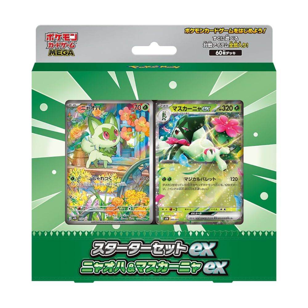 Pokémon MEGA Starter Set Sprigatito & Meowscarada ex