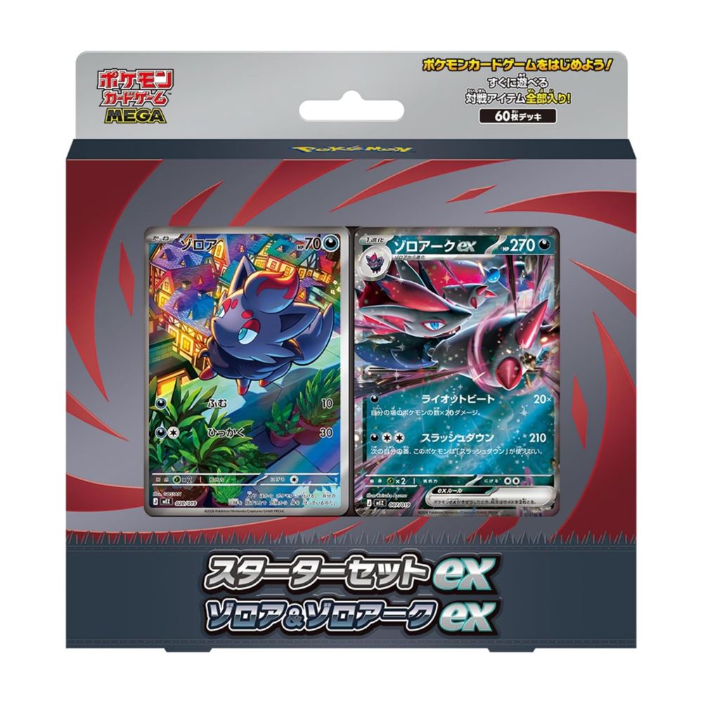 Pokémon MEGA Starter Set Zorua & Zoroark ex