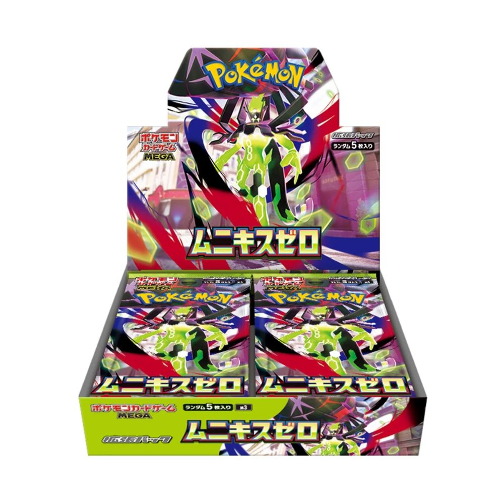 Pokémon Nullifying Zero Booster Box