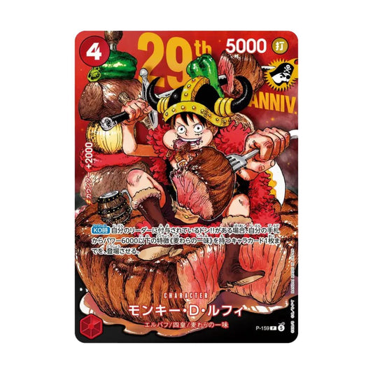 One Piece - 29th Anniversary Luffy Promo Card