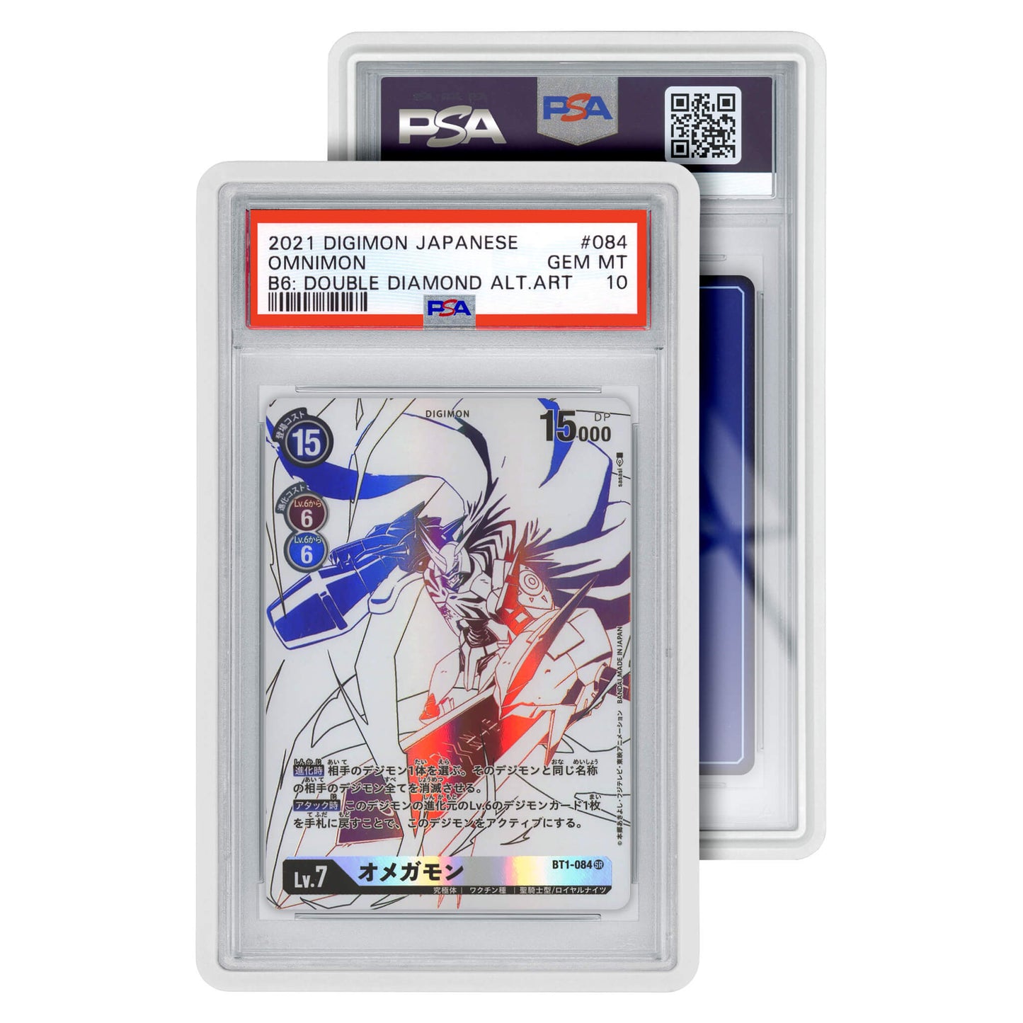 GradedGuard Standaard Case (PSA)