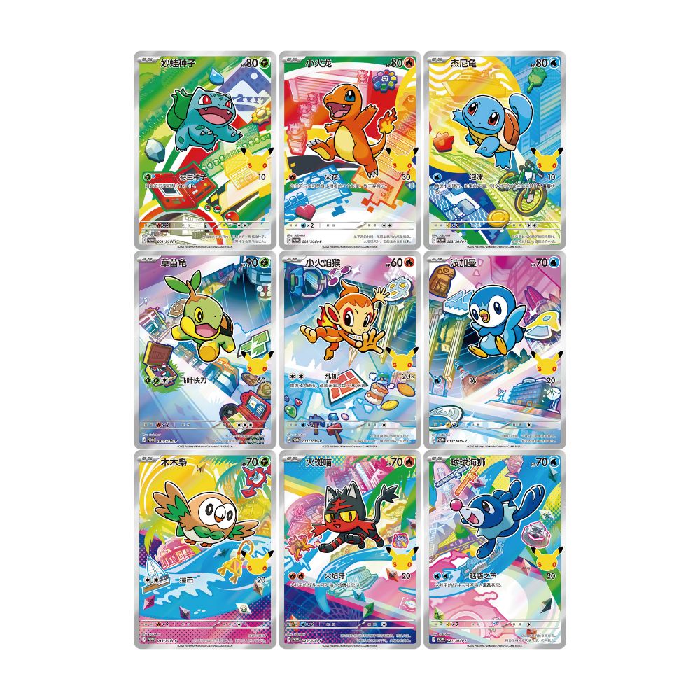 Pokémon 30th Anniversary Collection - Original Partner Card Set Vol. 1