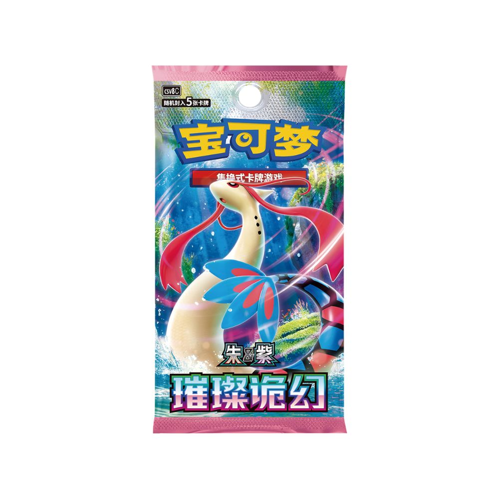 Pokémon 30th Anniversary Collection - Original Partner Card Set Vol. 1