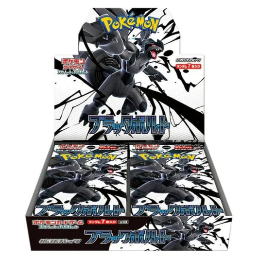 Pokémon Black Bolt sv11B Booster Box