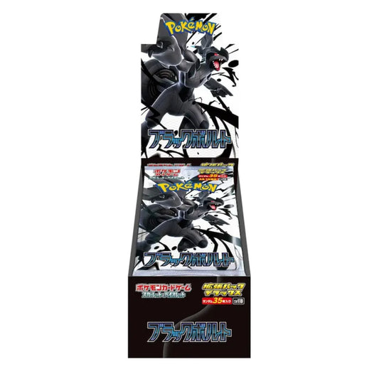 Pokémon Black Bolt Deluxe Booster Box