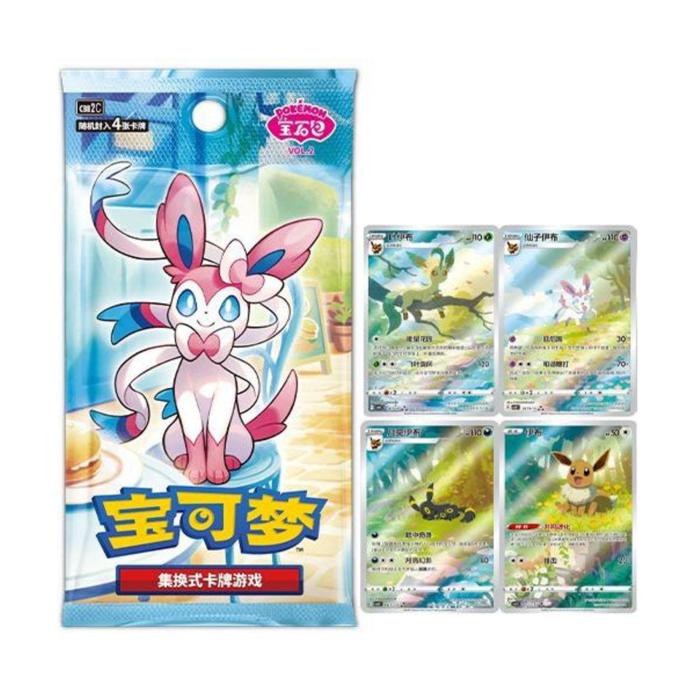 Pokémon Gem Pack Vol.2 Booster Box