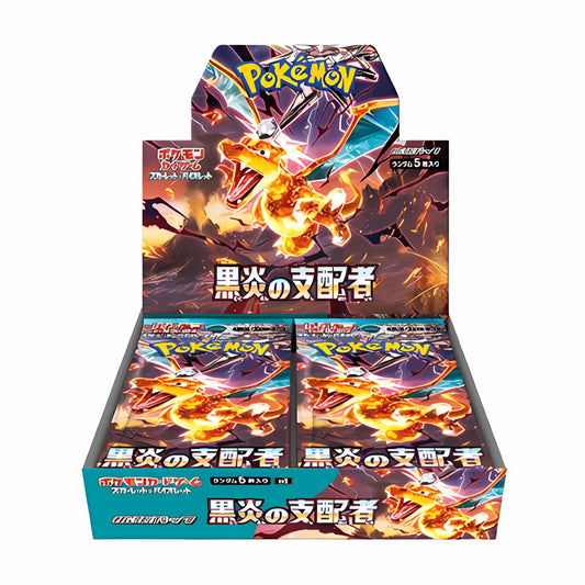 Pokémon Ruler of the Black Flame Booster Box