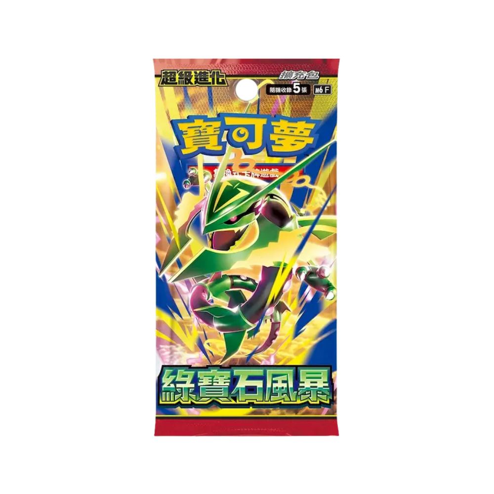 Pokémon Storm Emeralda Booster Pack
